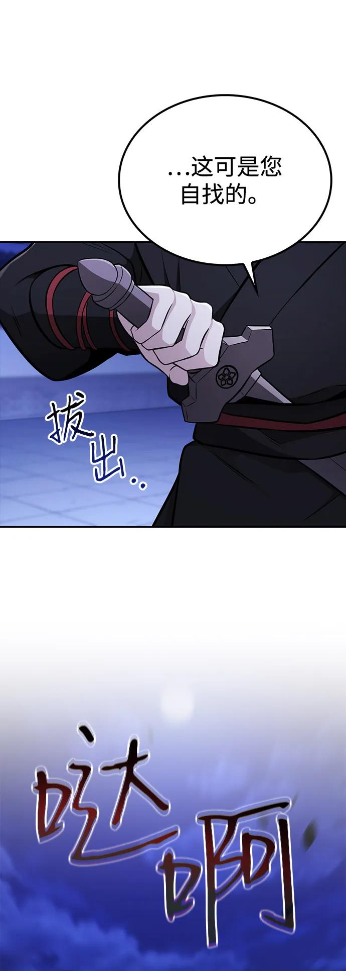 第4话16