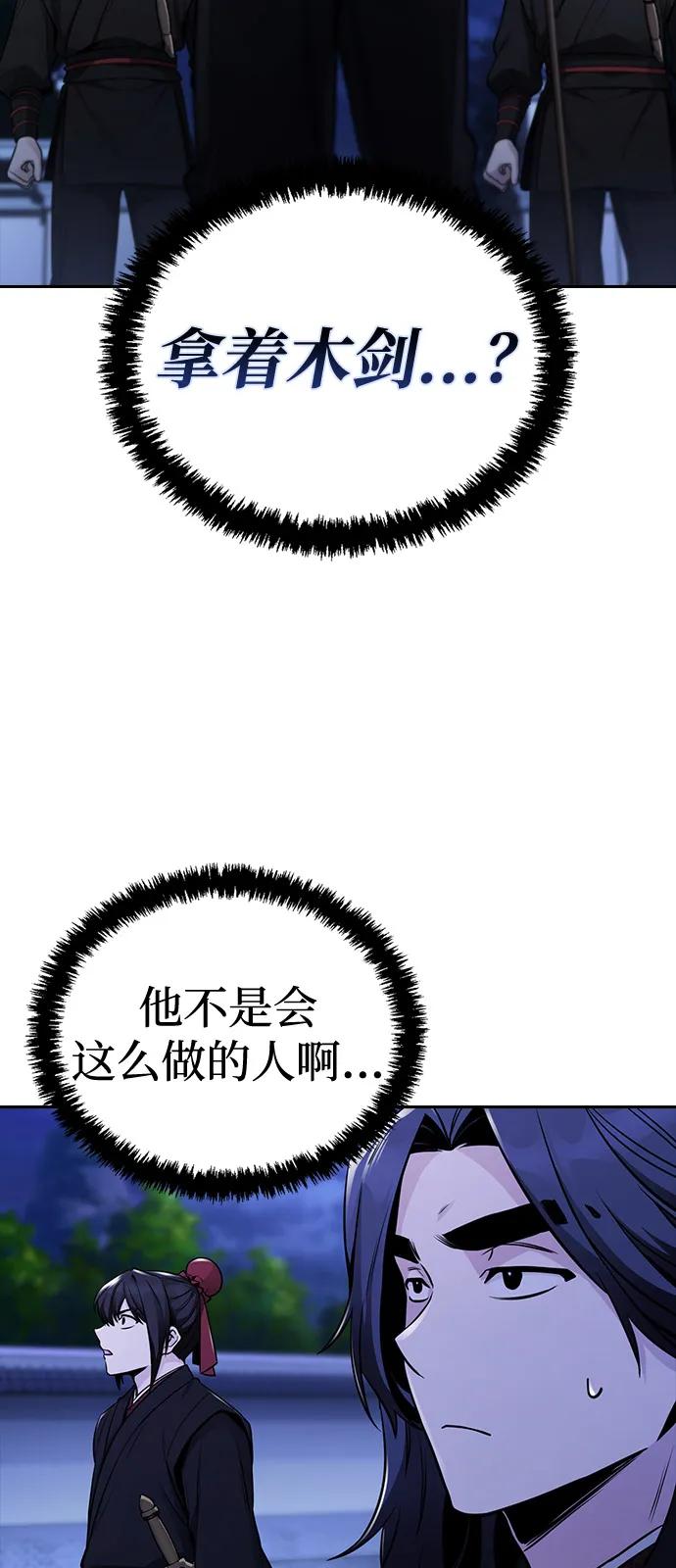 第4话3