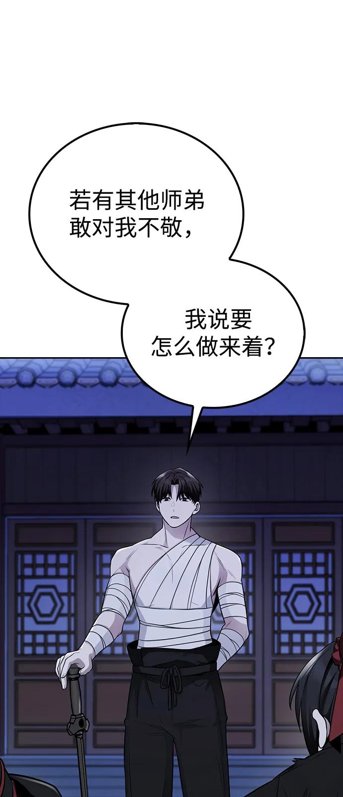 第4话31