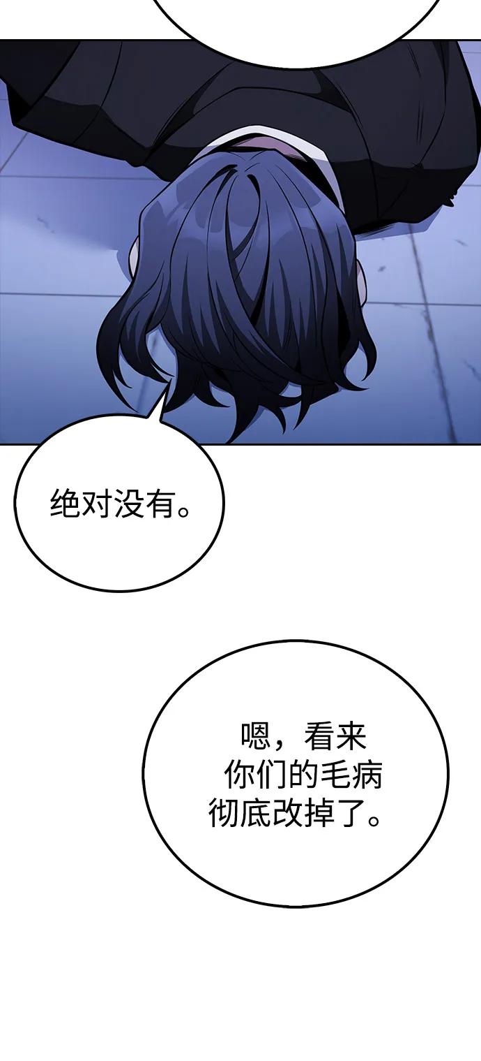 第4话34