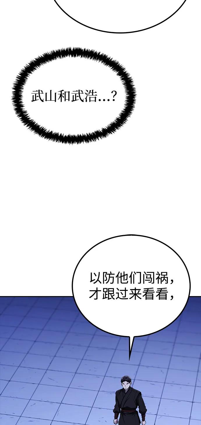 第4话42
