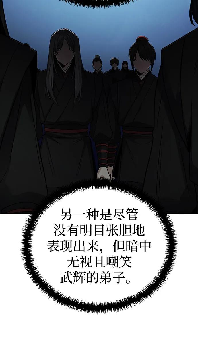 第4话46