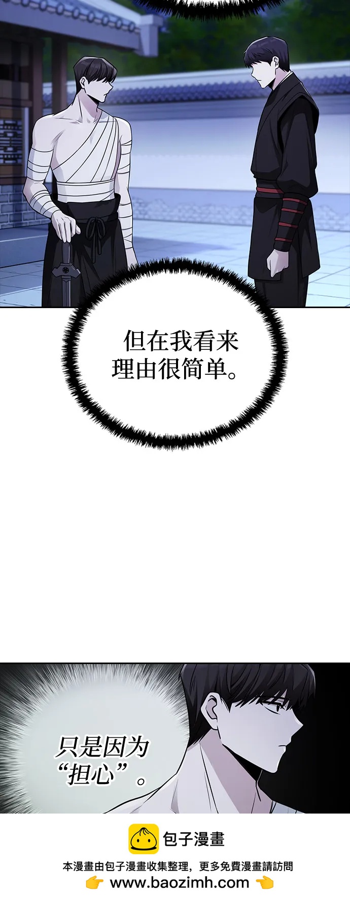 第4话49