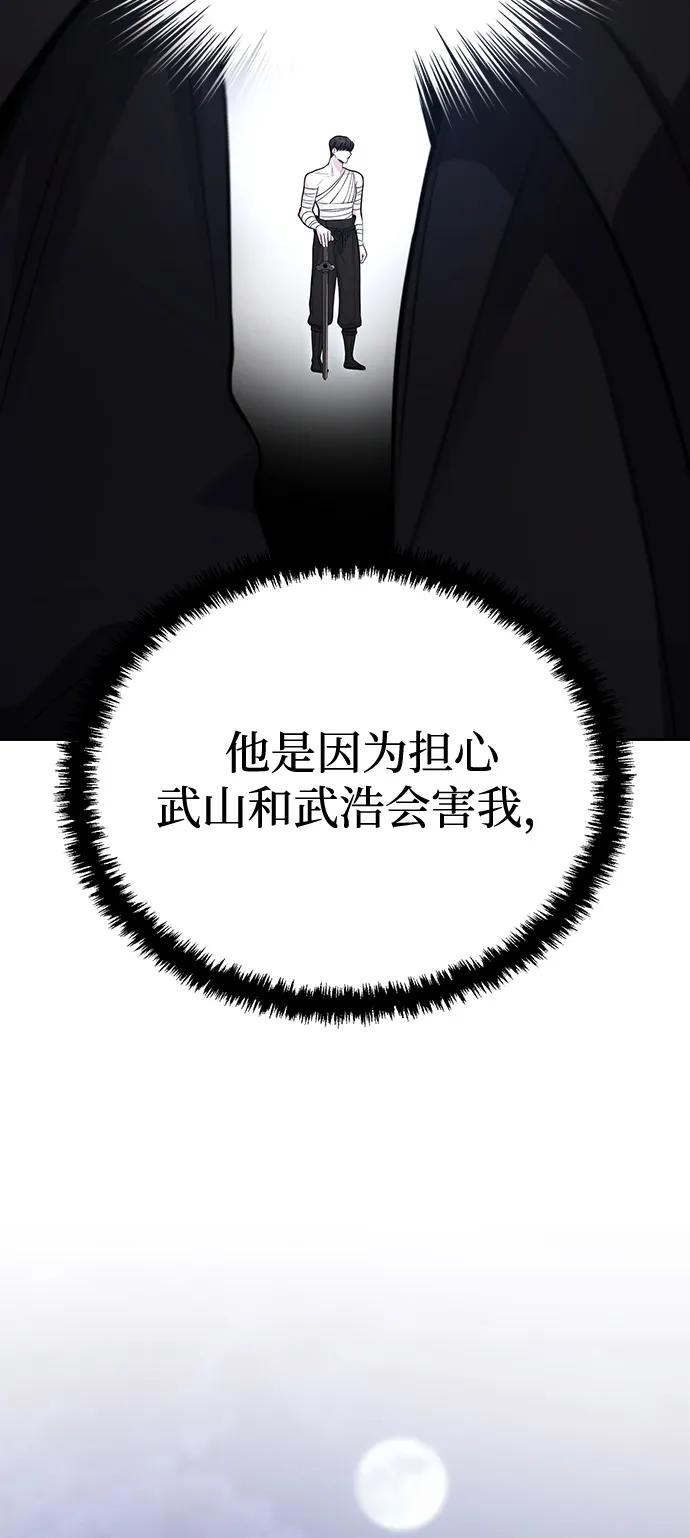 第4话55