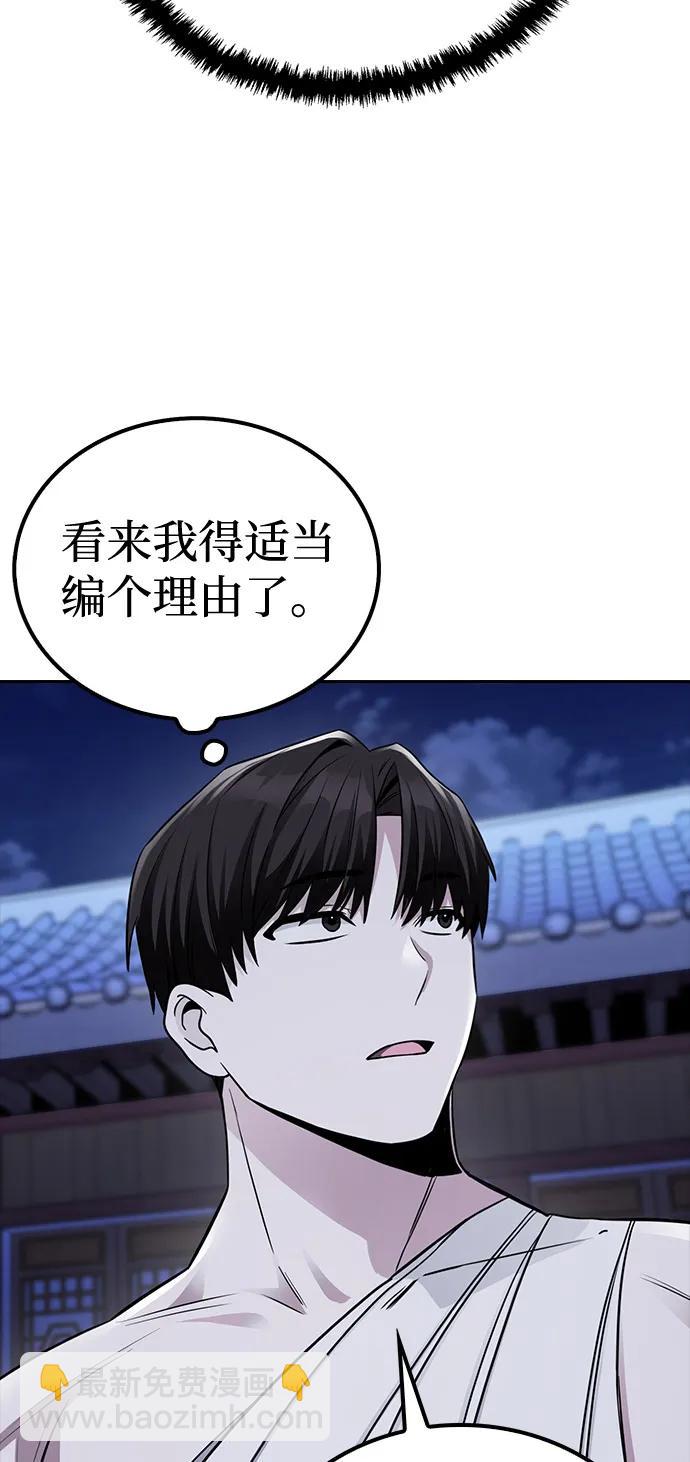 第4话57