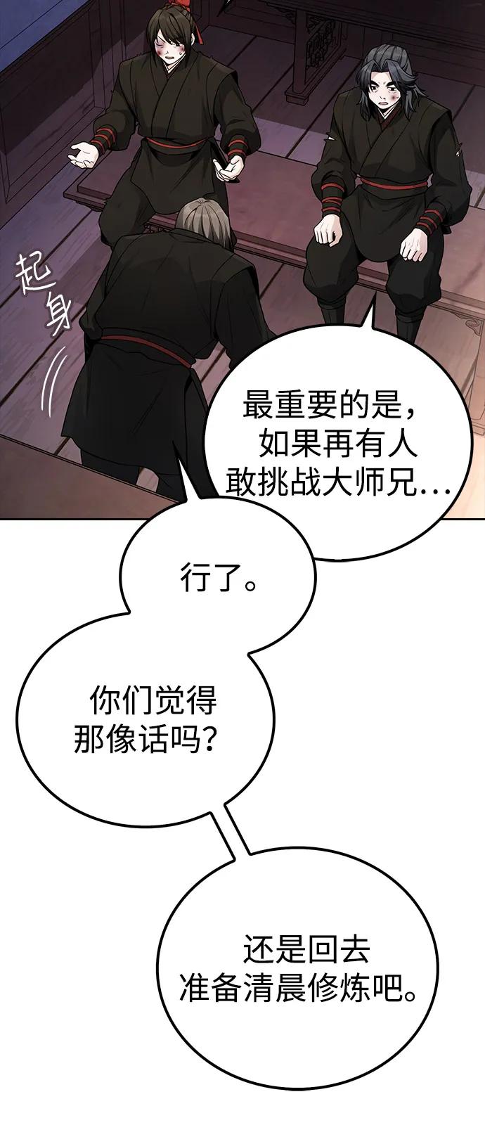 第4话70