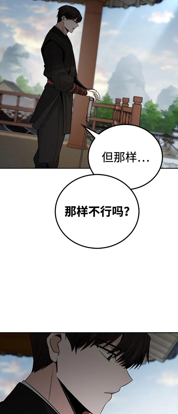 第4话93
