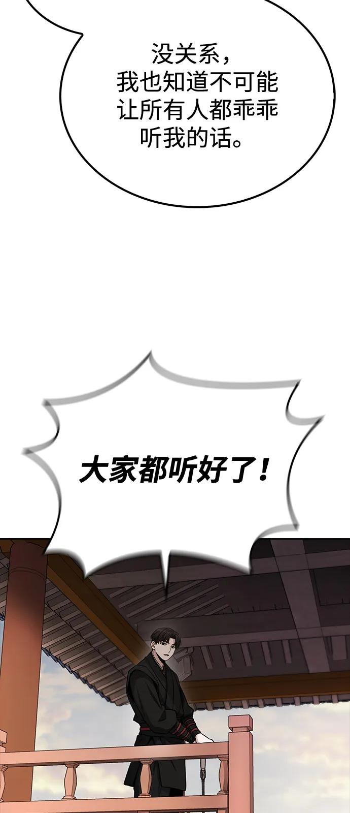 第5话10