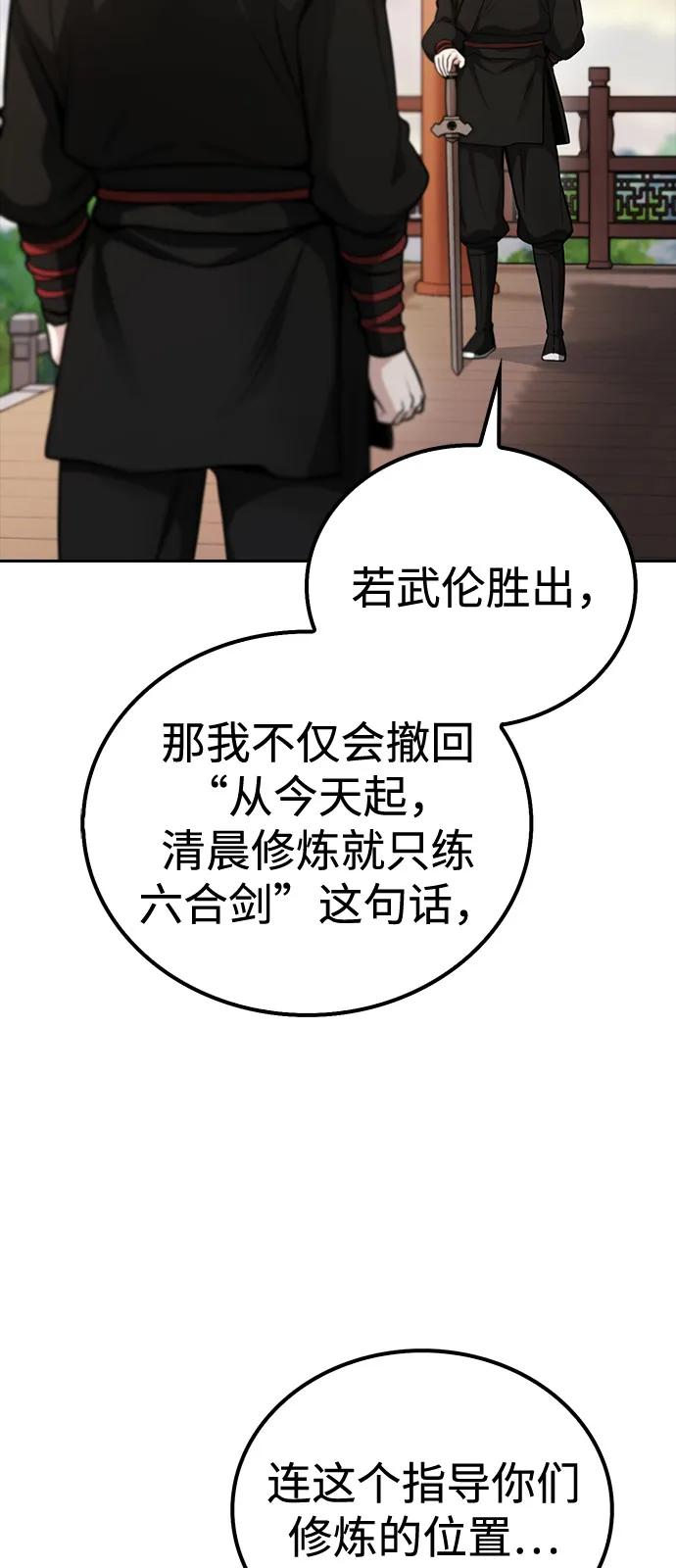第5话13