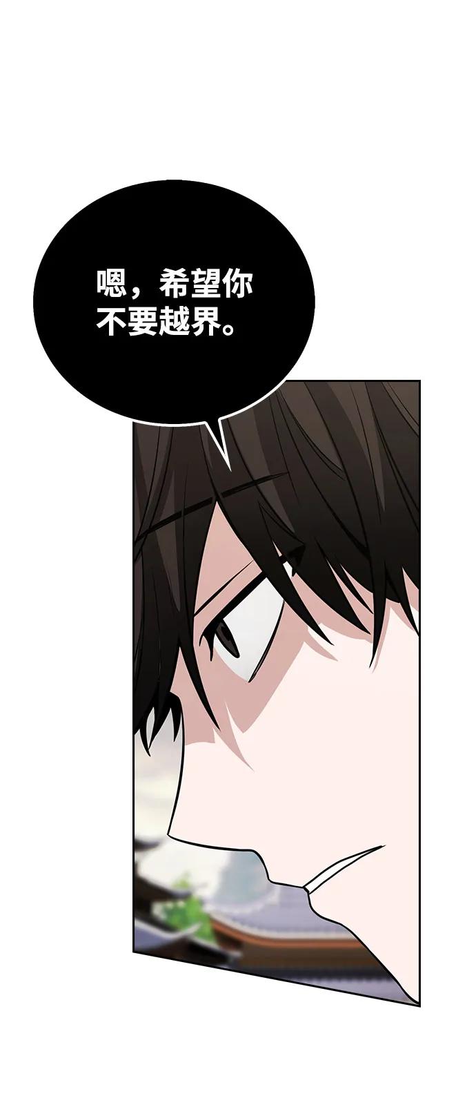 第5话18