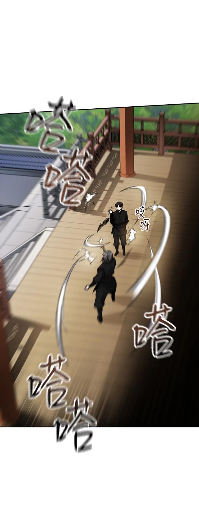 第5话23