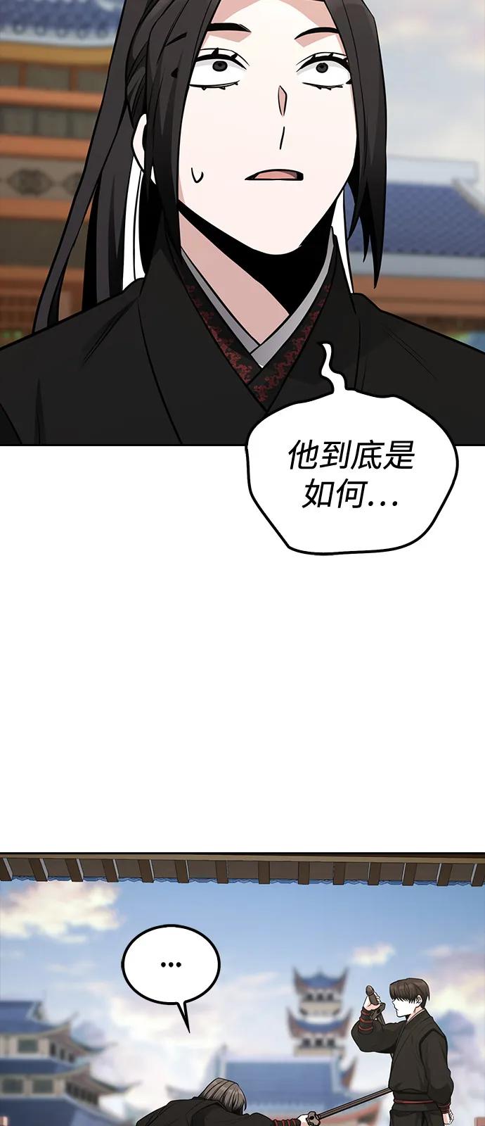 第5话36