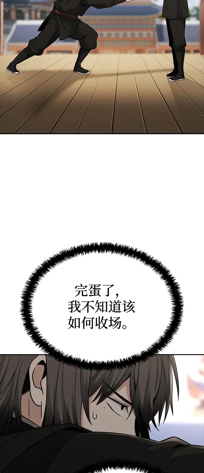 第5话37