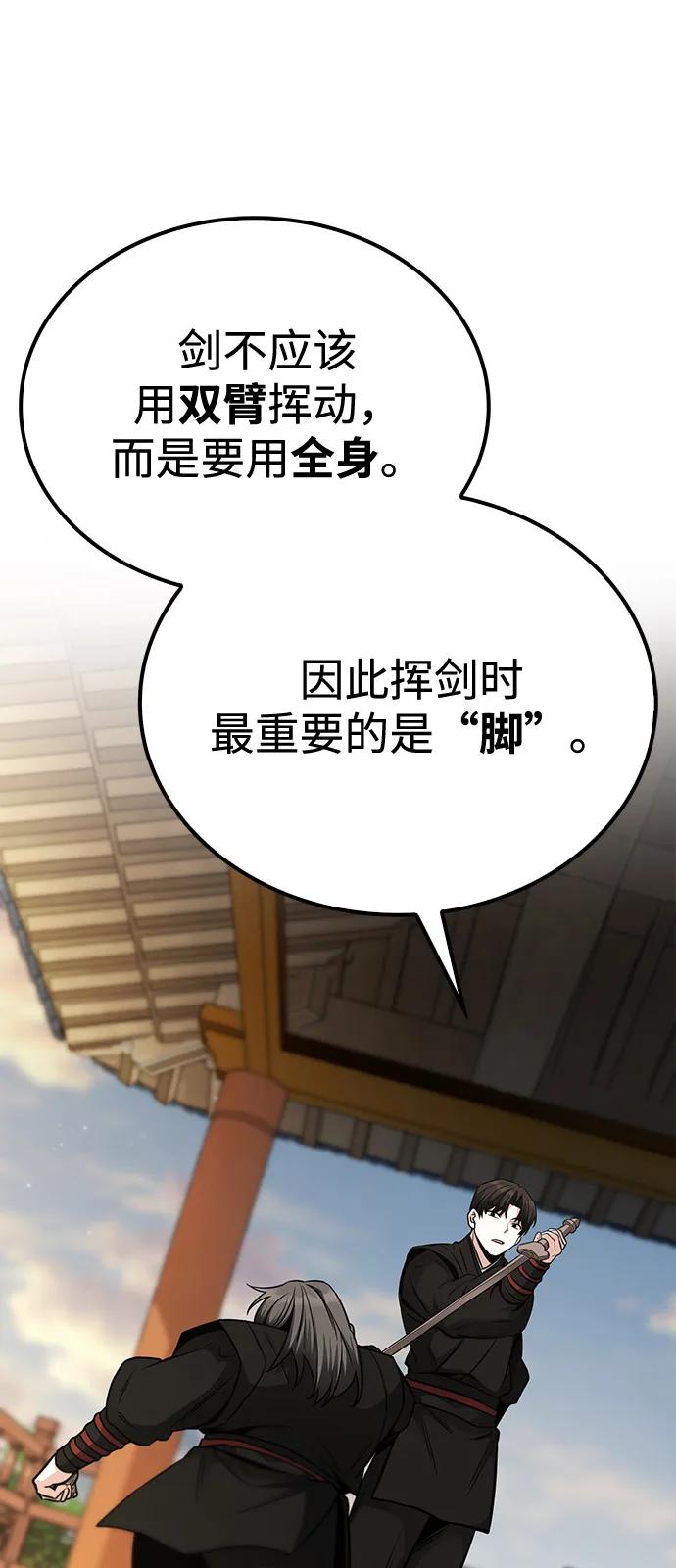 第5话39