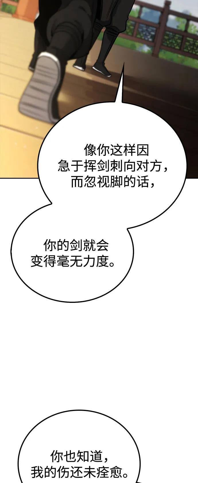 第5话40