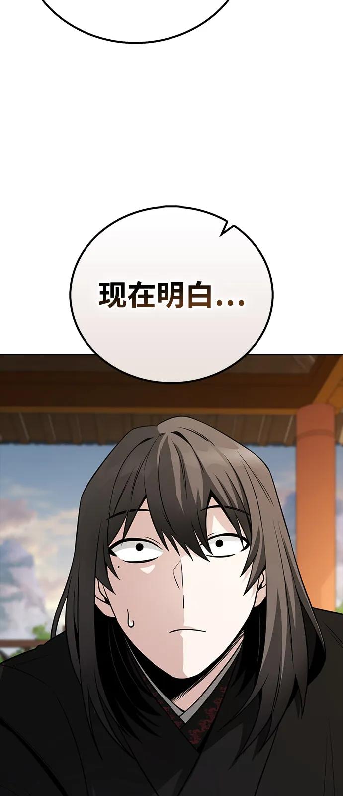 第5话42