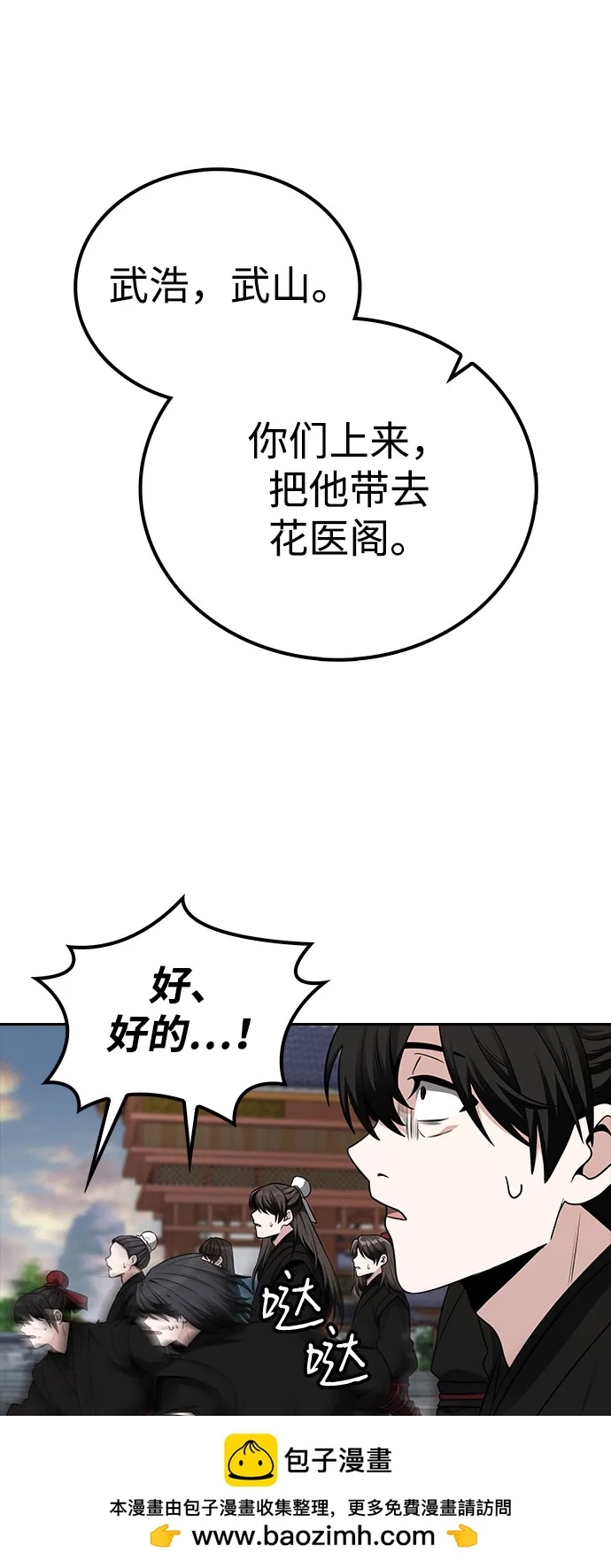 第5话53
