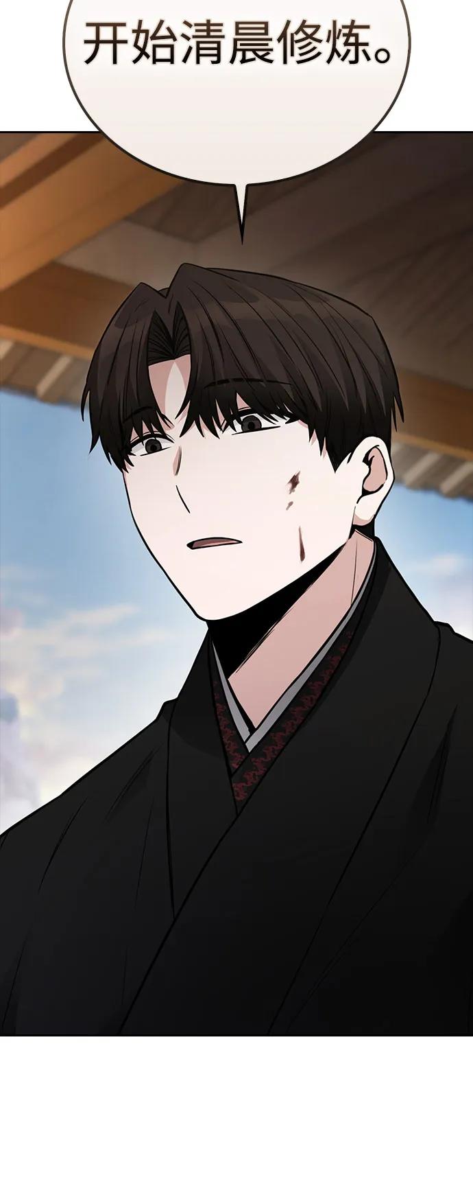 第5话58