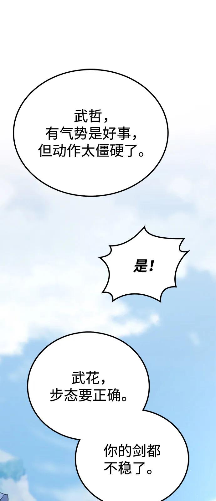 第5话59