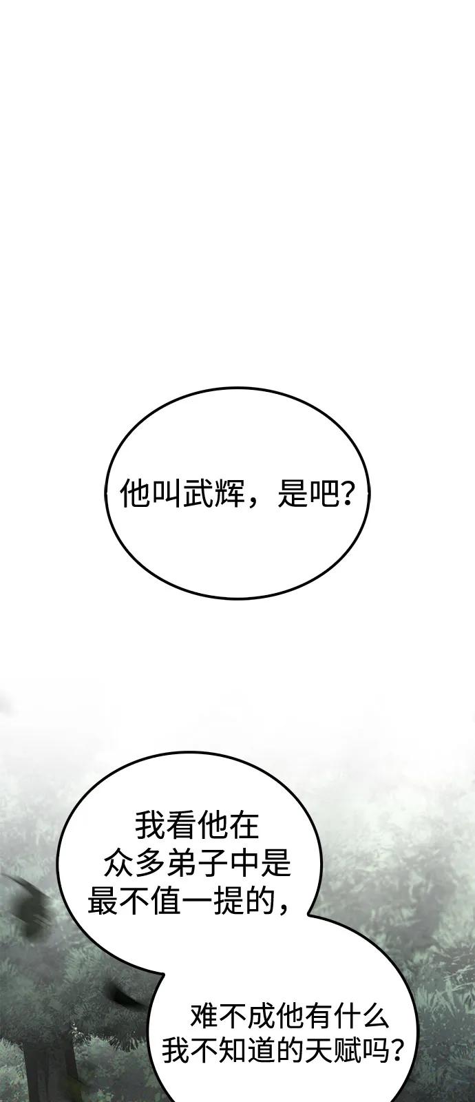 第5话61