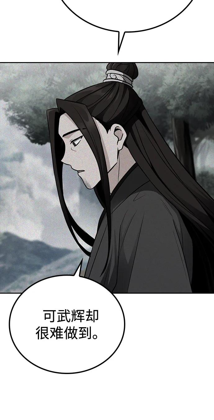 第5话66