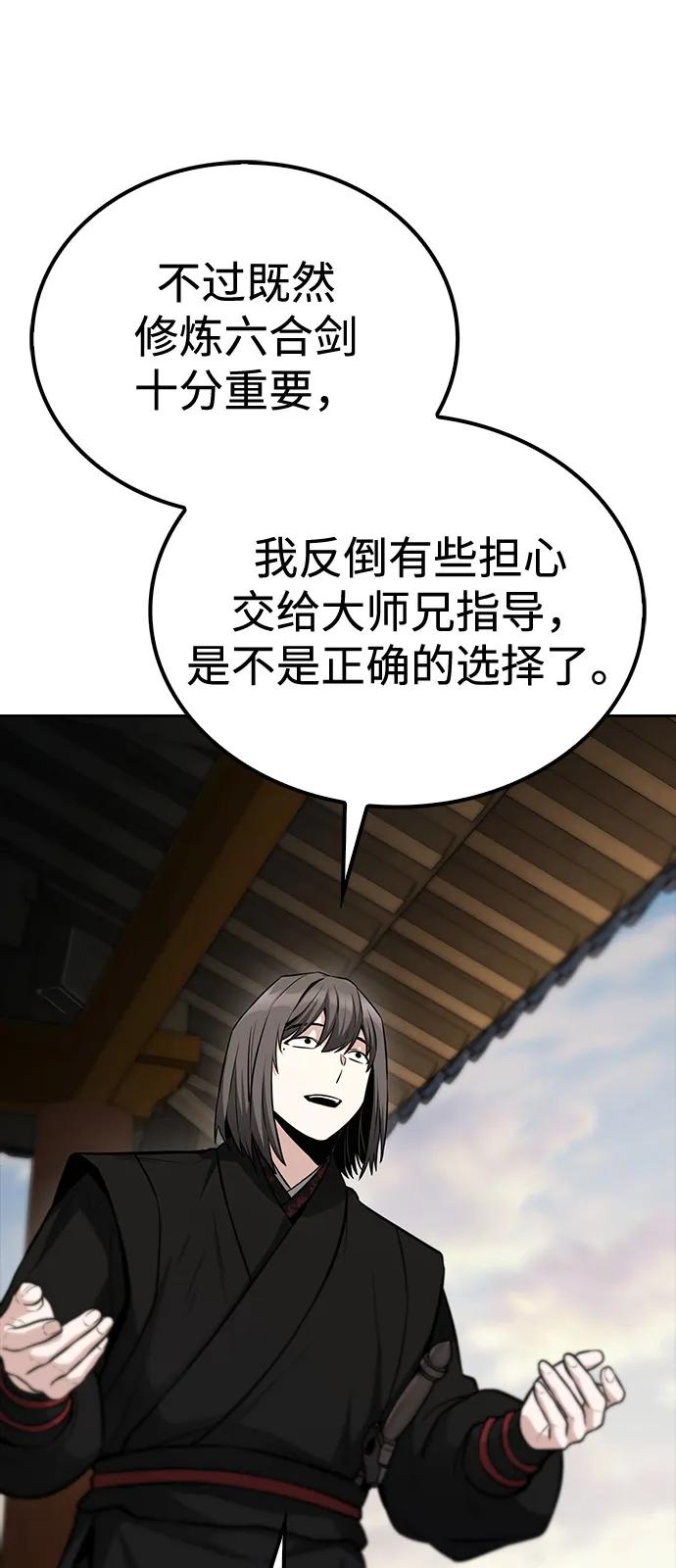 第5话7