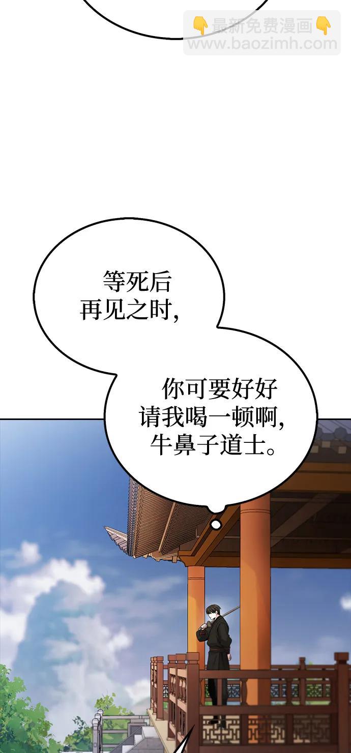第5话72