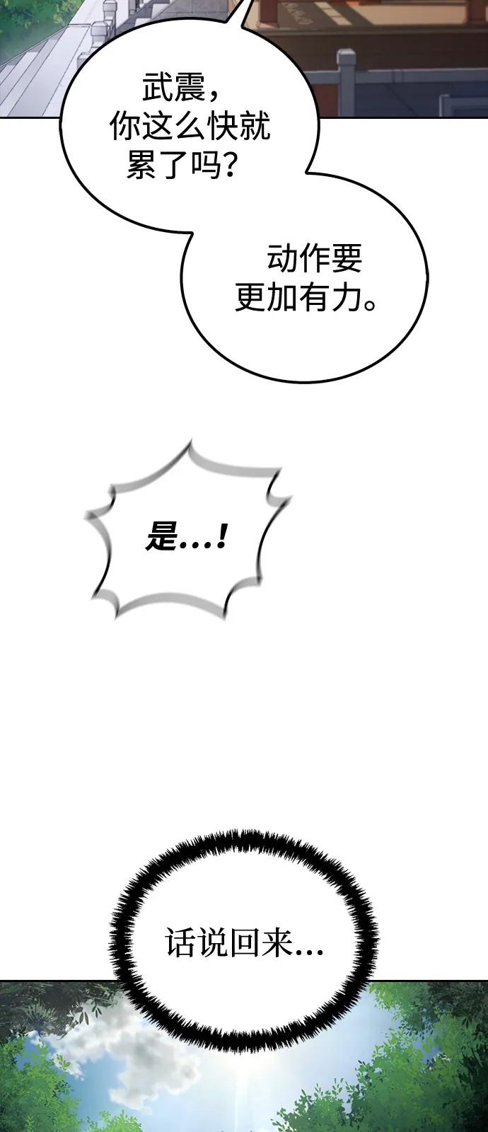 第5话73