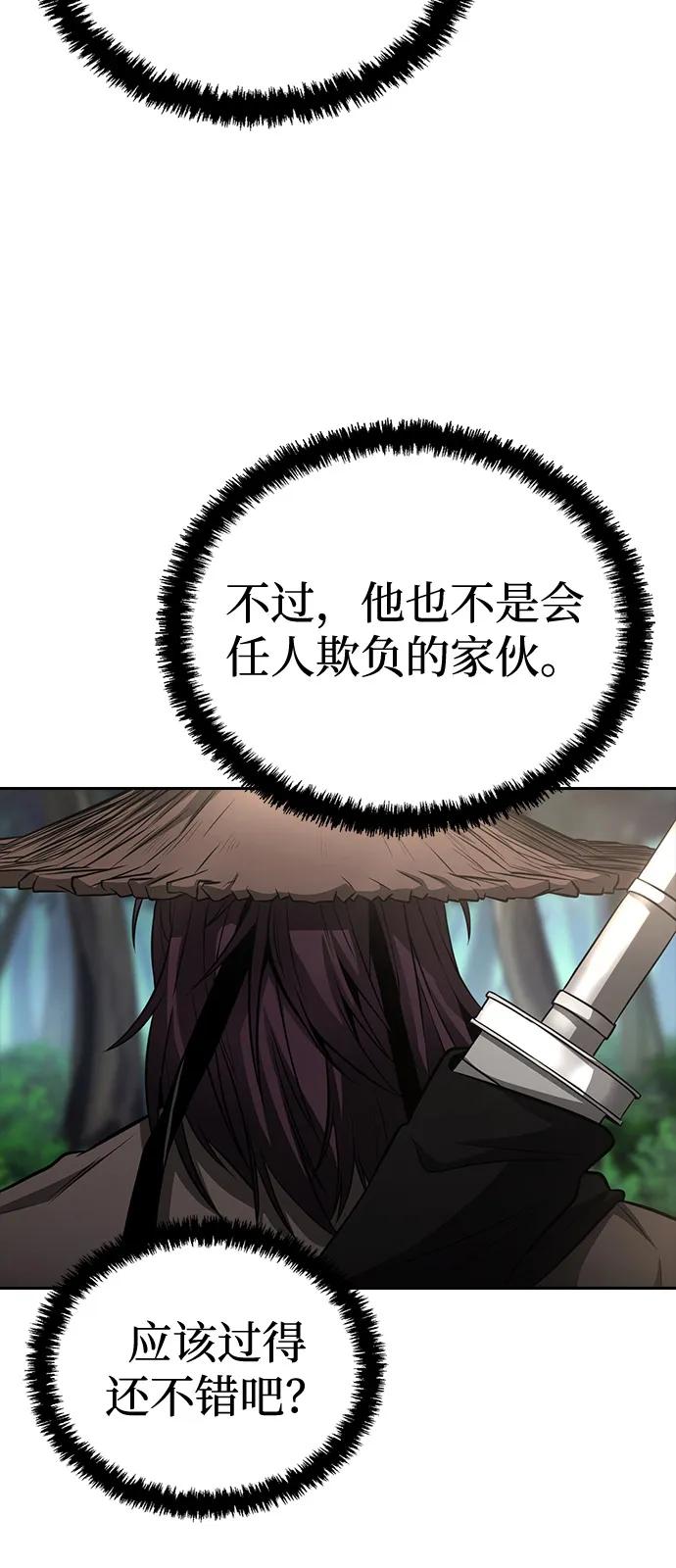 第5话76