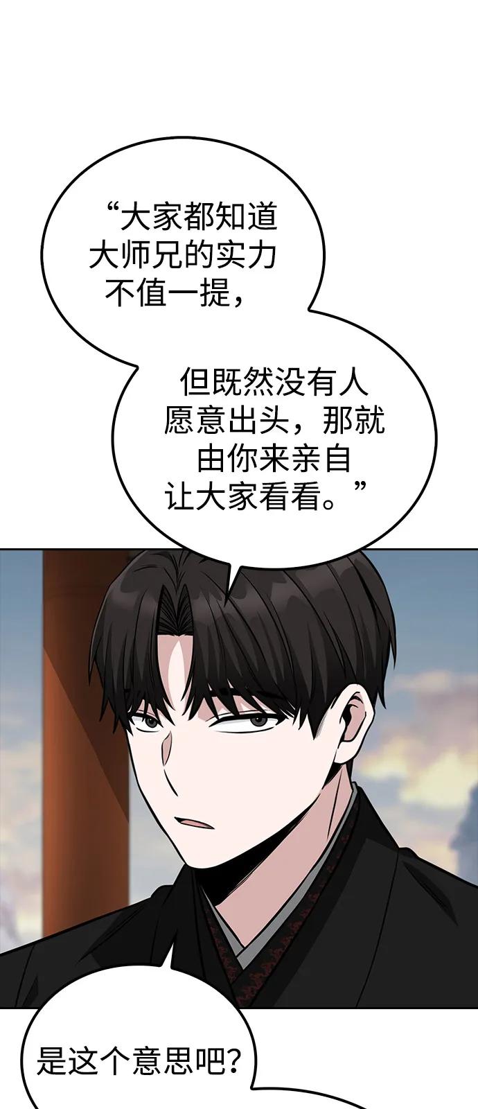 第5话9