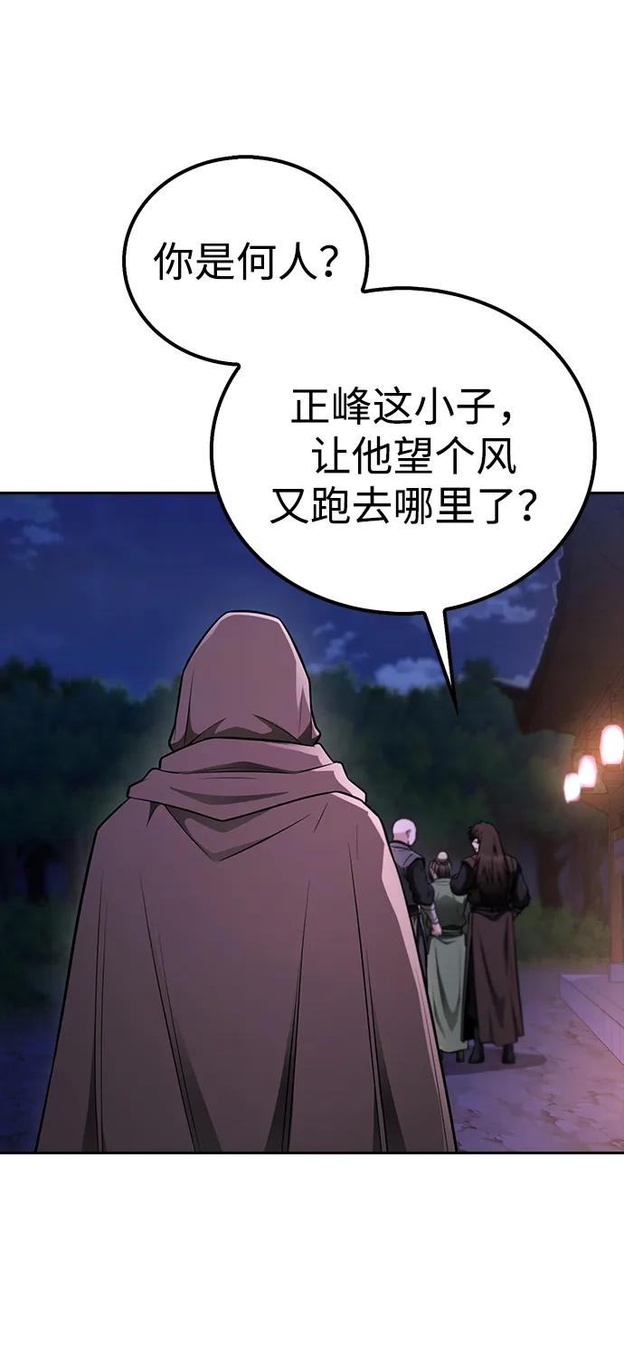 第9话10