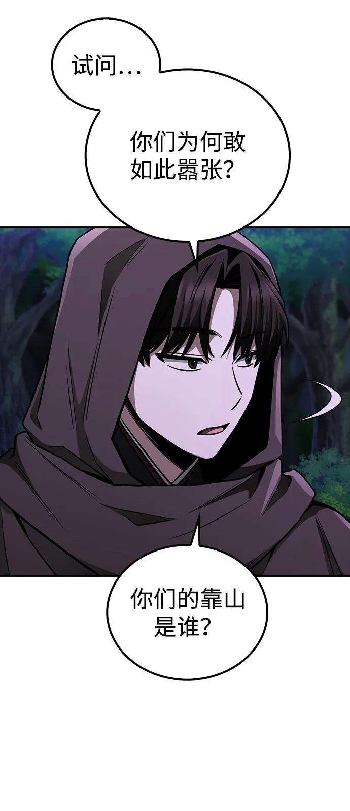 第9话12
