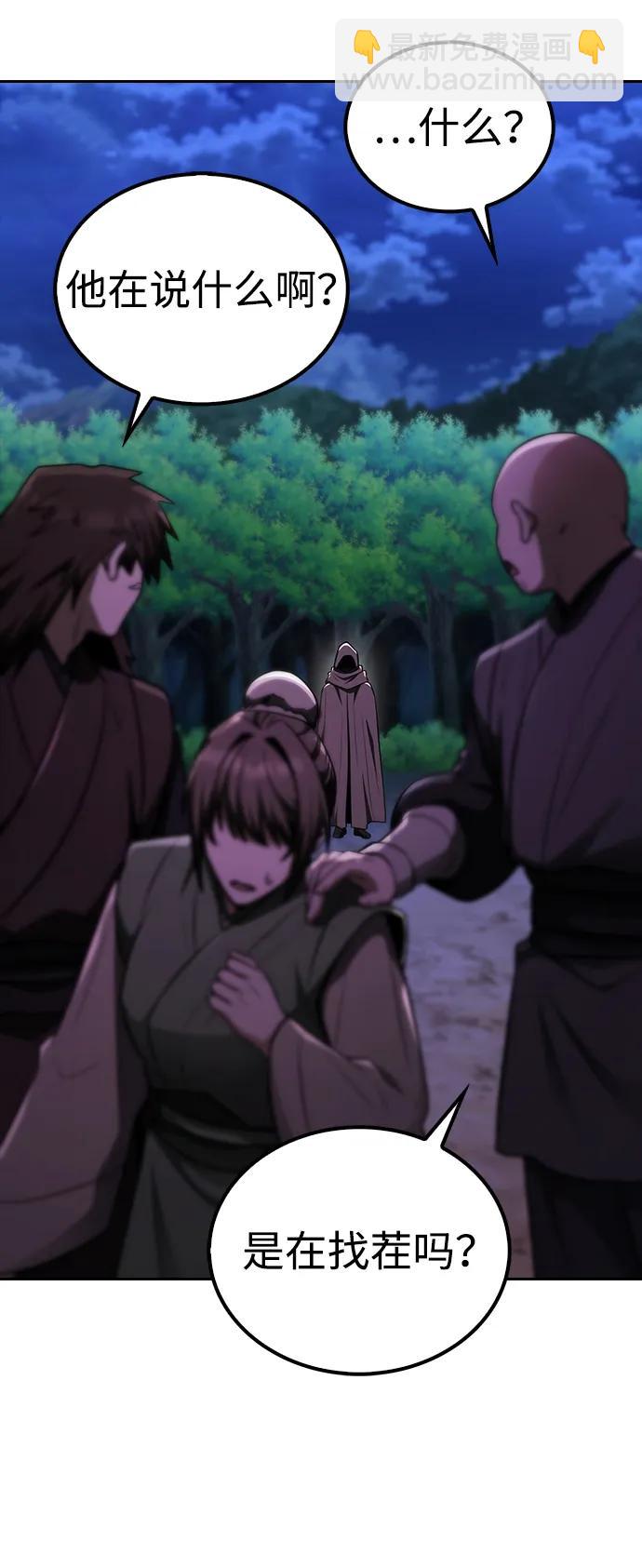 第9话13