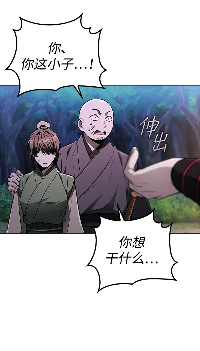 第9话19