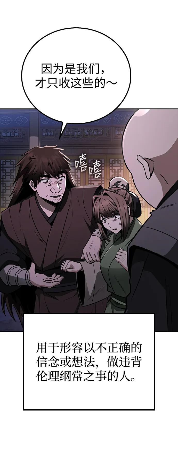 第9话2
