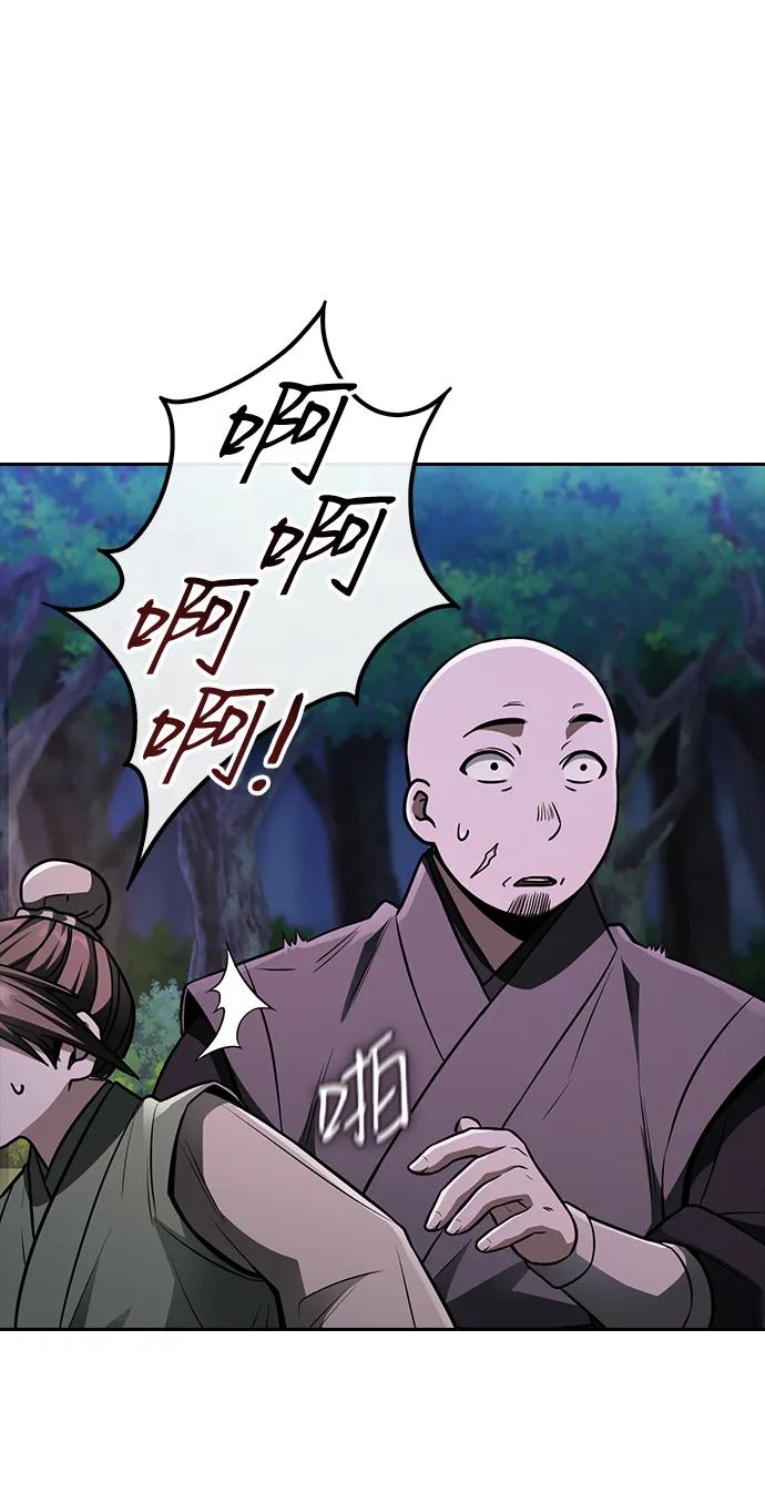 第9话23