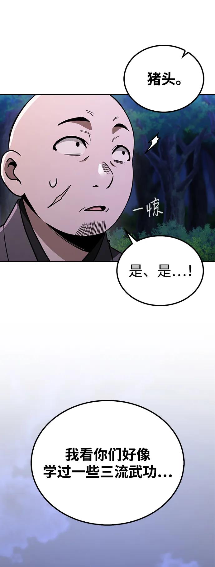 第9话24