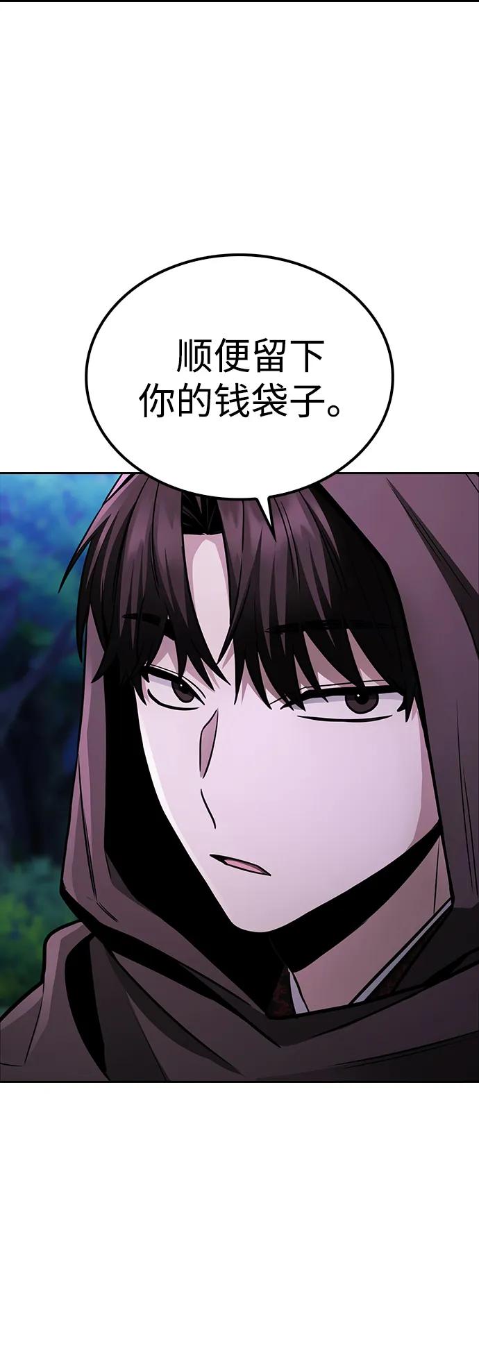 第9话26
