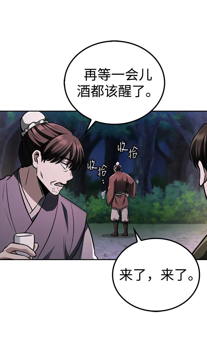 第9话30