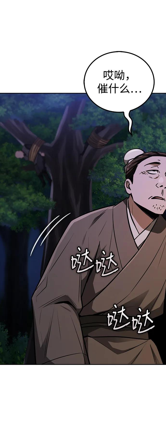第9话31