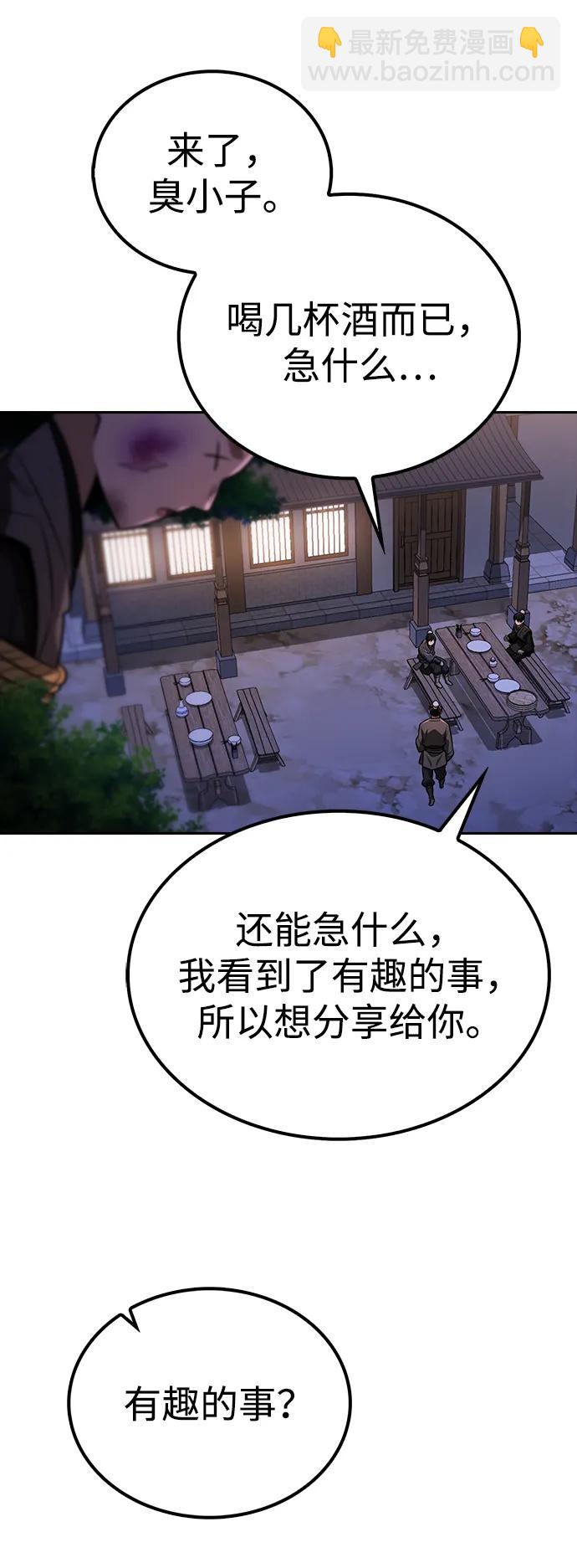 第9话32