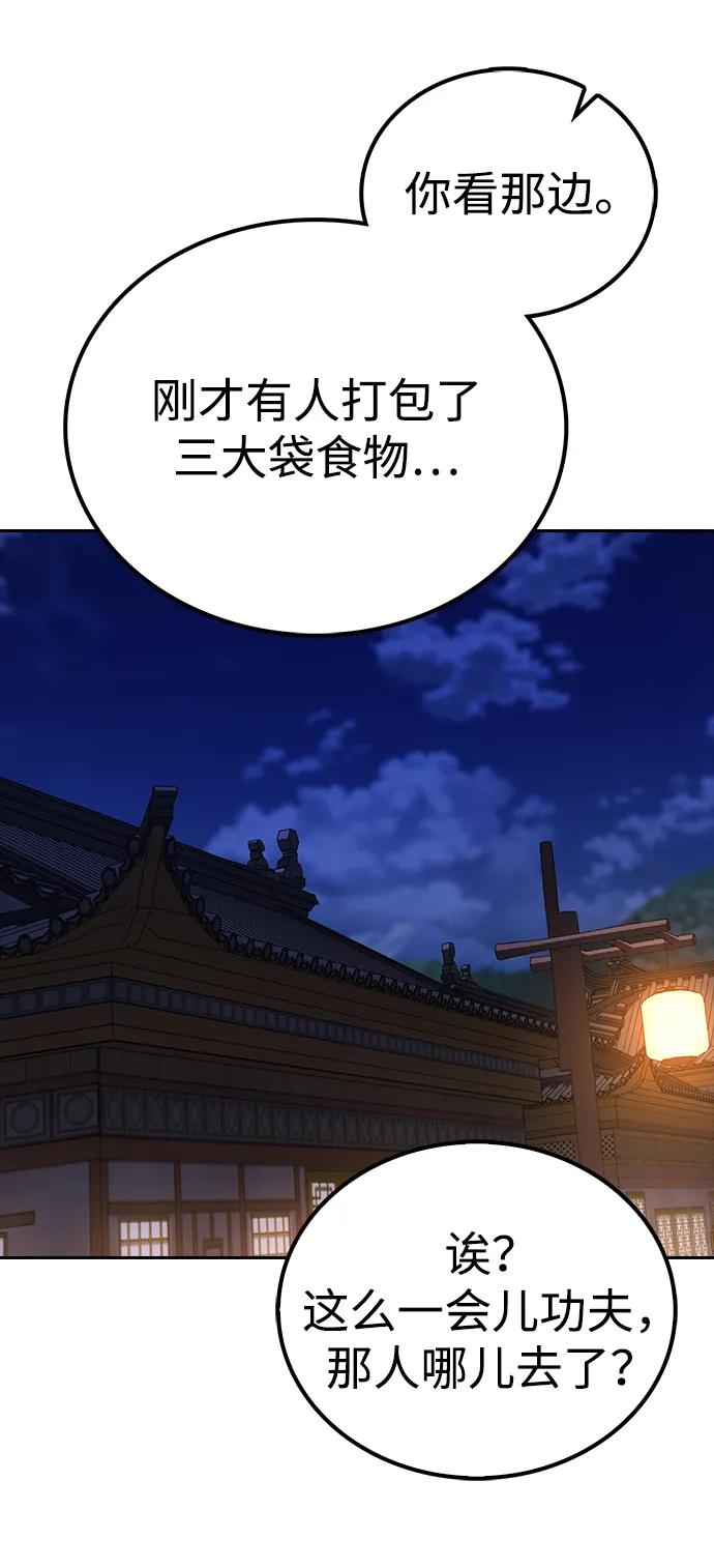第9话33