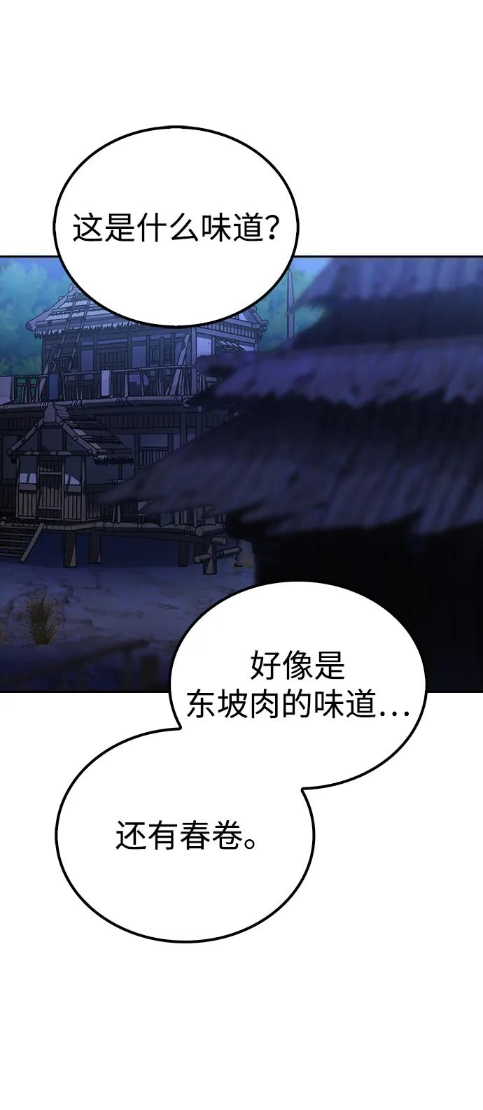 第9话40