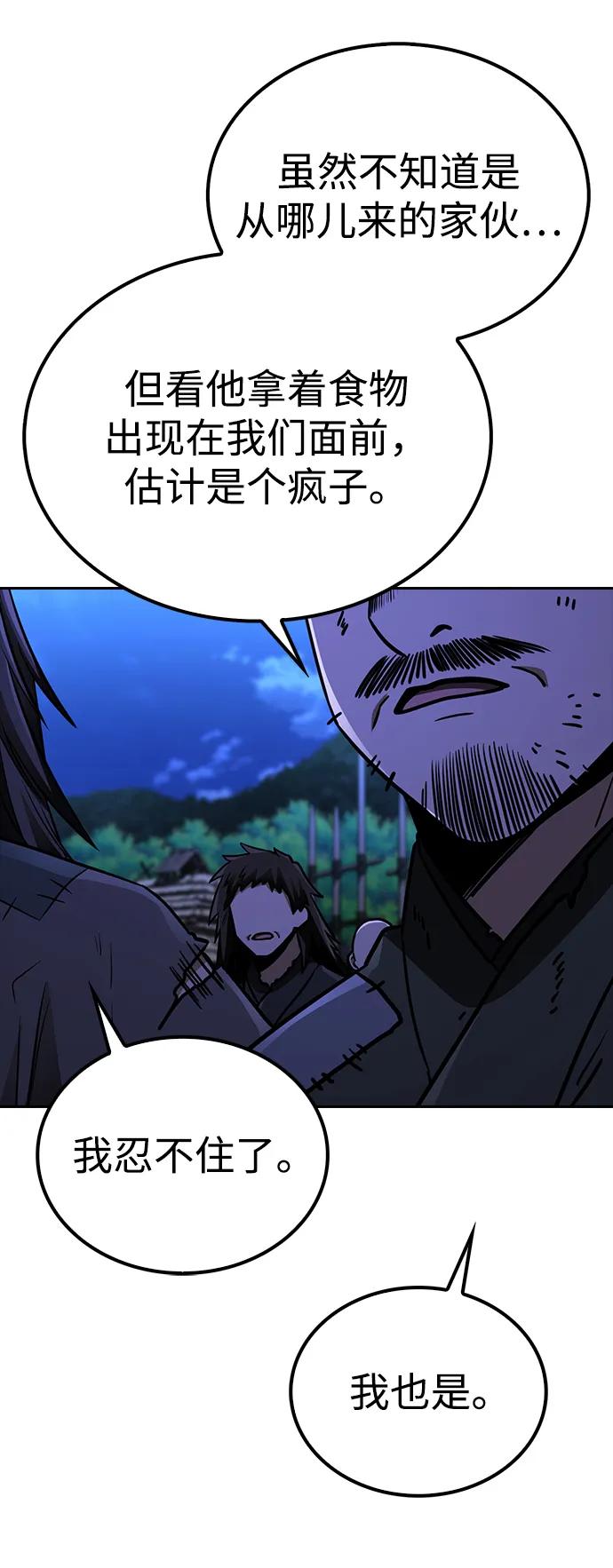 第9话41