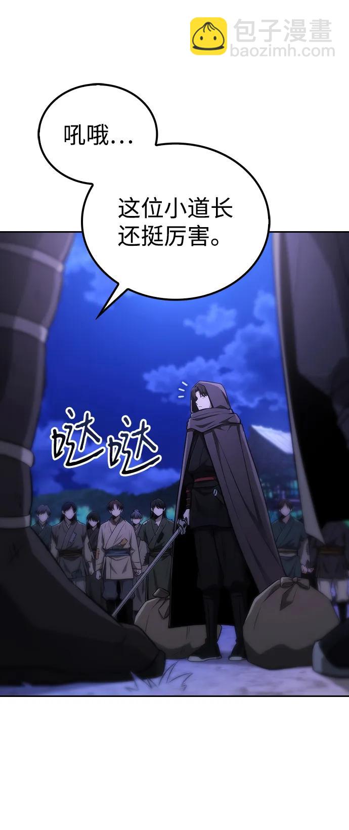 第9话46