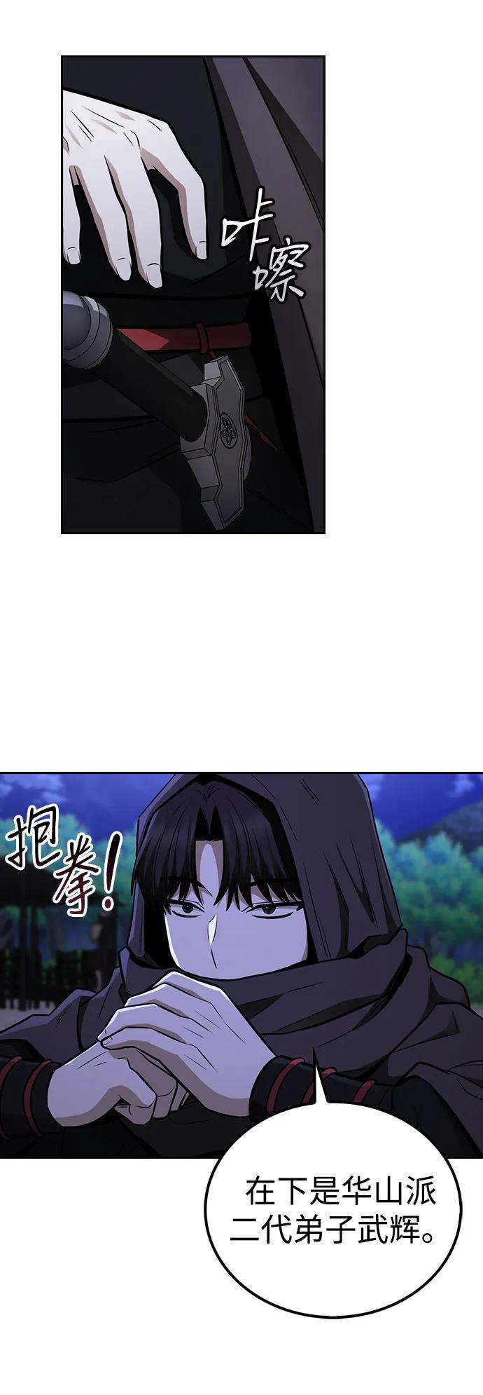 第9话48