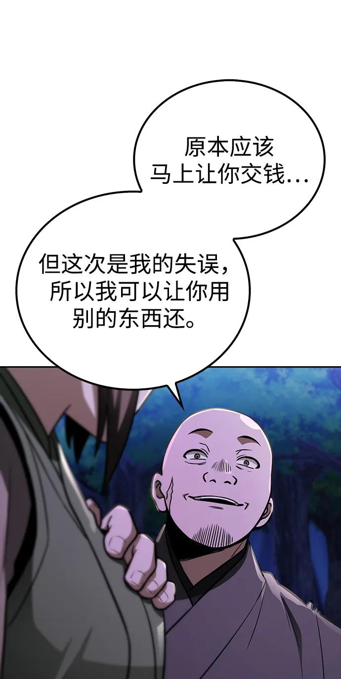 第9话5