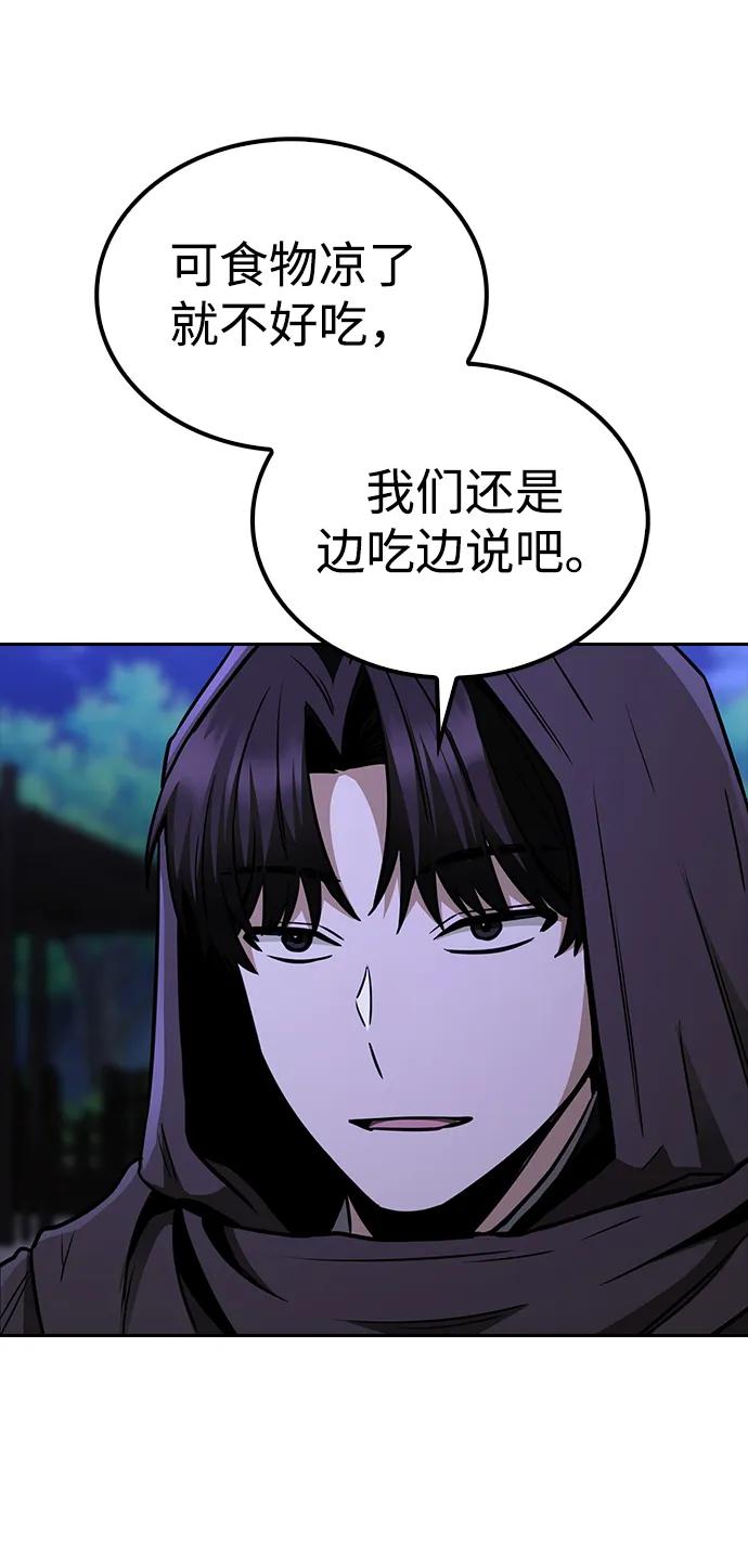 第9话55