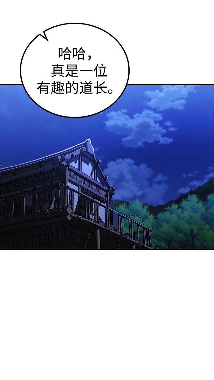 第9话56