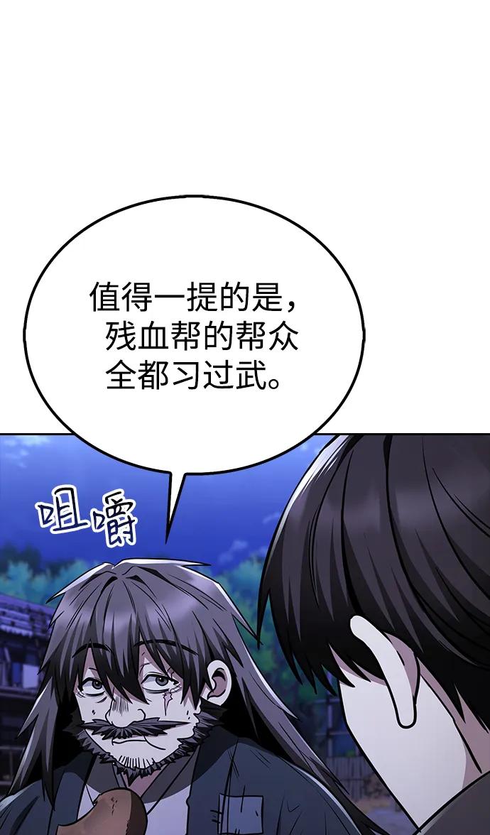 第9话59